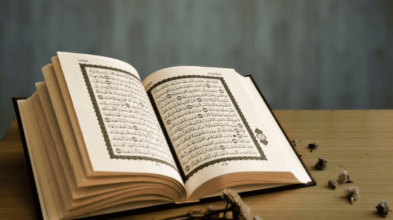 Majaz Dalam Al-Qur’an