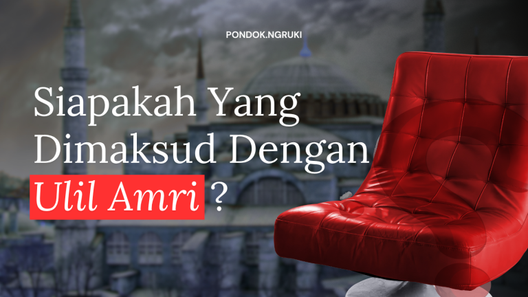 SIAPAKAH YANG PANTAS DI SEBUT ULIL AMRI?