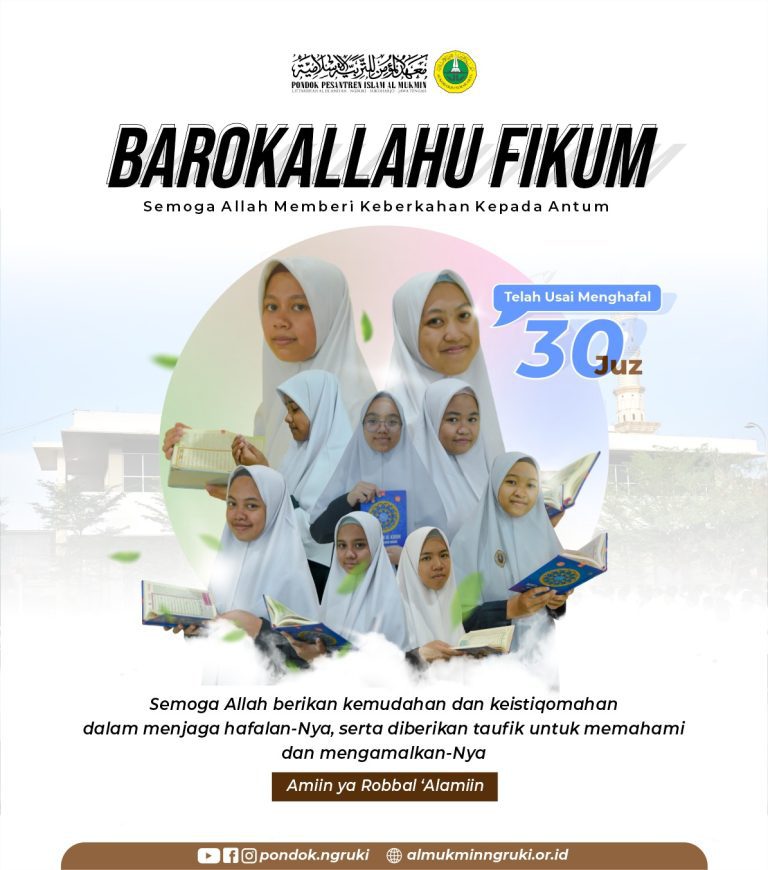 19 Santri Menkhatamkan Hafalan dalam Dauroh Tahfidz ke 7