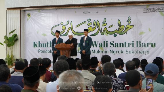 Khutbah Ta’aruf Pondok Pesantren Islam Al Mukmin Ngruki: Bekal Awal Perjalanan Menuntut Ilmu