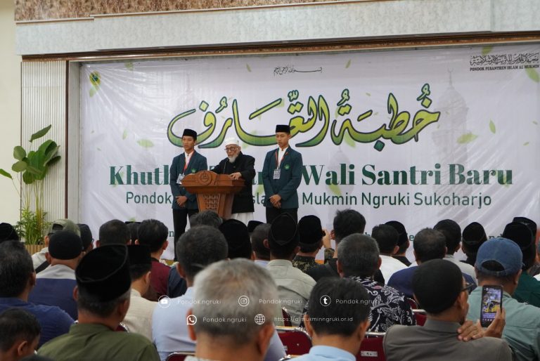 Khutbah Ta’aruf Pondok Pesantren Islam Al Mukmin Ngruki: Bekal Awal Perjalanan Menuntut Ilmu